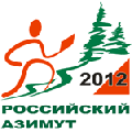 20 мая 2012 года в г. Челябинске пройдут региональные соревнования VII Всероссийских массовых соревнований по спортивному ориентированию «Российский Азимут-2012»