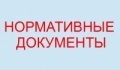 Правительство  РФ  утвердило  Стратегию развития туризма в Российской Федерации на период до 2035 года