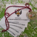 Круглый стол и Областной семинар повышения квалификации судей по спортивному туризму в группе дисциплин «маршрут» (начальная и средняя судейская подготовка) пройдут 12-14 октября 2026 года