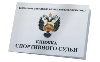 2 декабря 2017 года пройдет областной семинар повышения квалификации судей по спортивному туризму дисциплина - дистанции (начальная судейская подготовка,  специализация: секретариат, информация, дистанции)