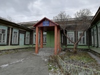 Объявление: Весенний субботник 19 апреля
