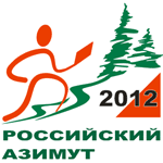 20 мая 2012 года в г. Челябинске пройдут региональные соревнования VII Всероссийских массовых соревнований по спортивному ориентированию «Российский Азимут-2012»