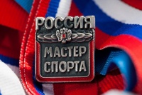Спортсменам Челябинской области присвоено звание "Мастер спорта России".