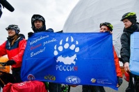 Ждем команду экспедиции "Россия" в Челябинский области!