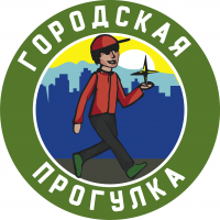 Приглашаем участников на Городскую прогулку- 2018