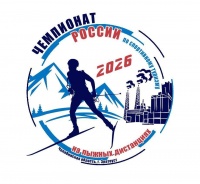 Чемпионат России по спортивному туризму на лыжных дистанциях пройдет в Челябинской области