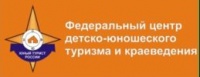 Совещание для специалистов системы детско-юношеского туризма